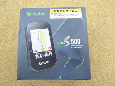 bryton rider s500e