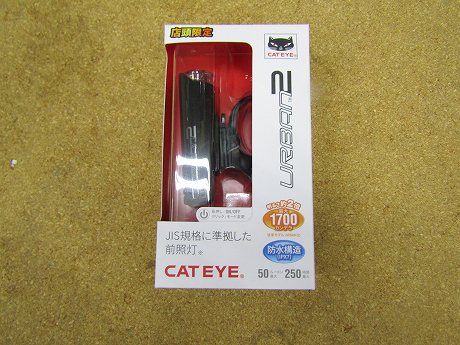 cateye hl-el160