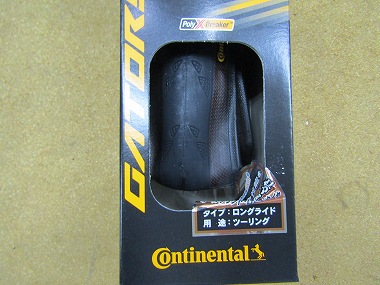 continental gatorskin