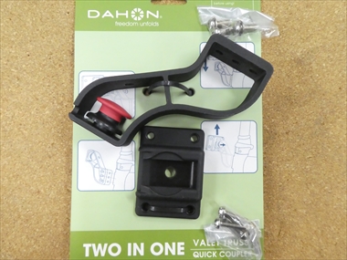 dahon valet truss