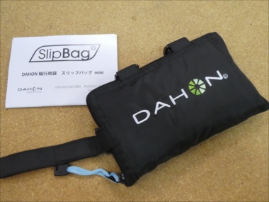 dahon bag