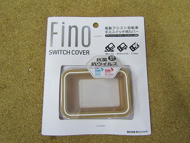 fino two tone