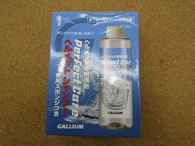 gallium gc003