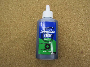 gallium gc001