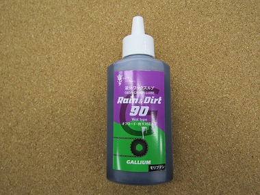 gallium rain & dirt 90