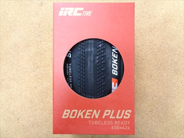 irc boken plus