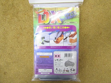 maruto dx4800