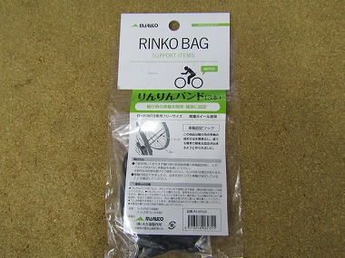 maruto rs-kf620