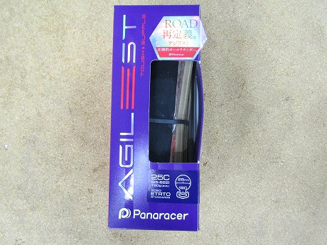 panaracer agilest slr