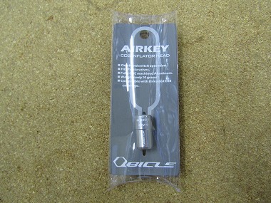 qbicle airkey