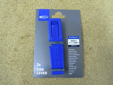 schwalbe tire lever