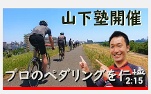 kannzakibike